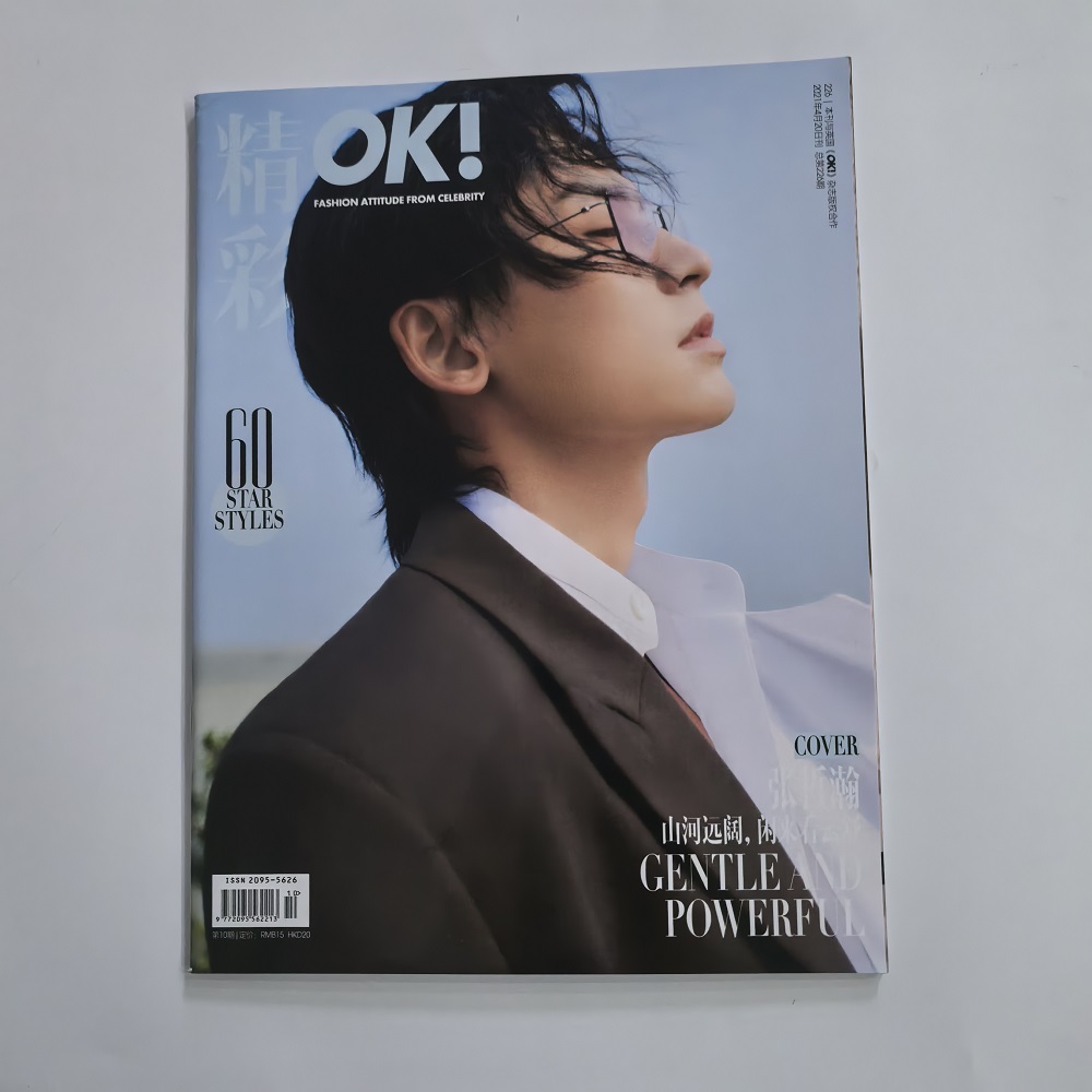 Vintage Fashion Magazine - 素晴らしいOKマガジンファッション、セレブリティブック「張哲翰」の表紙、コレクタブルエンターテインメント出版物ギフト