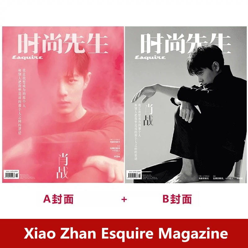 2025 年号 Xiao Zhan カバー Esquire  - Vintage Fashion Magazine のレビューと価格